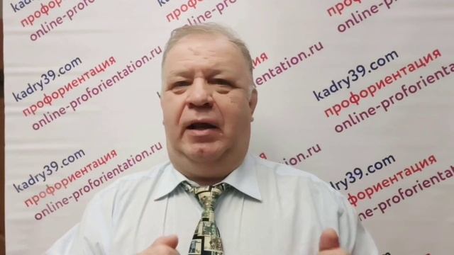 ч.3.выбор профес ии куда поступать смотреть онлайн