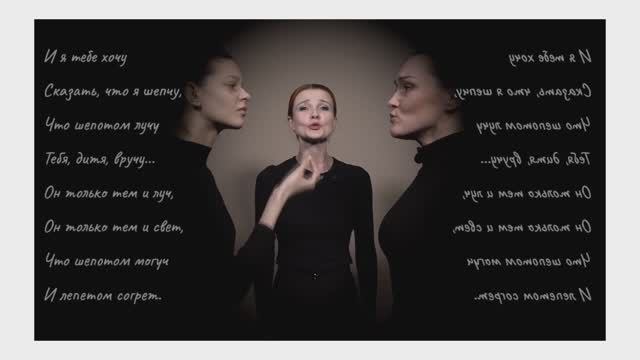 Ника Волкович - ″Театр Жеста″
