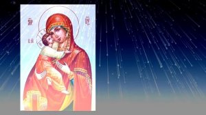 Три важные молитвы