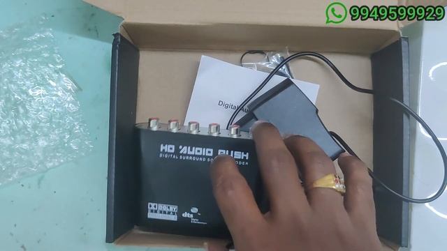 AUDIO RUSH 5.1 AUDIO DECODER UNBOXING, REVIEW AND TESTING смотреть онлайн