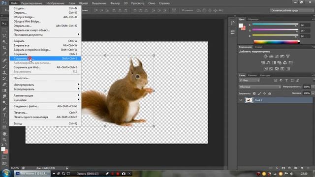 Как сделать фон прозрачным в фотошопе СS6 смотреть онлайн