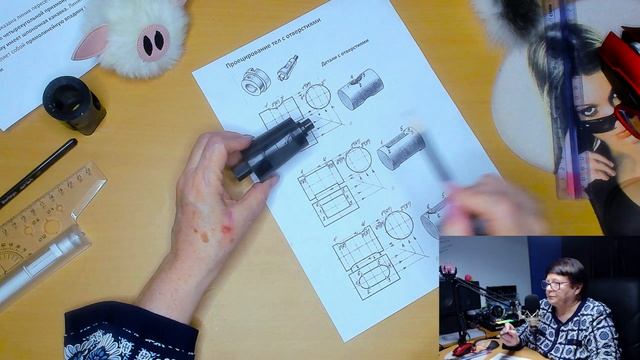 Проецирование тел с отверстиями смотреть онлайн