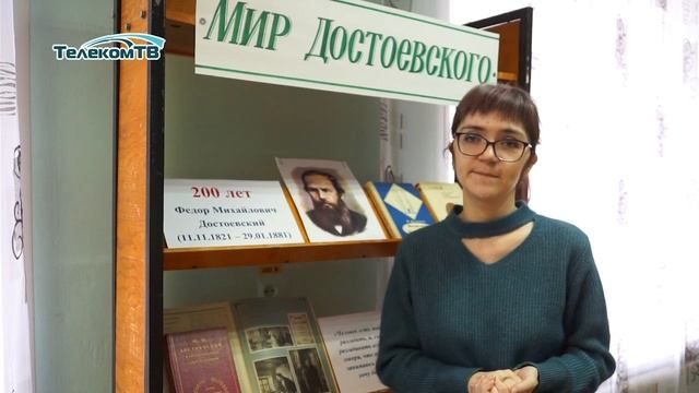 "Читающий Волжск" (Достоевскому - 200 лет!) смотреть онлайн
