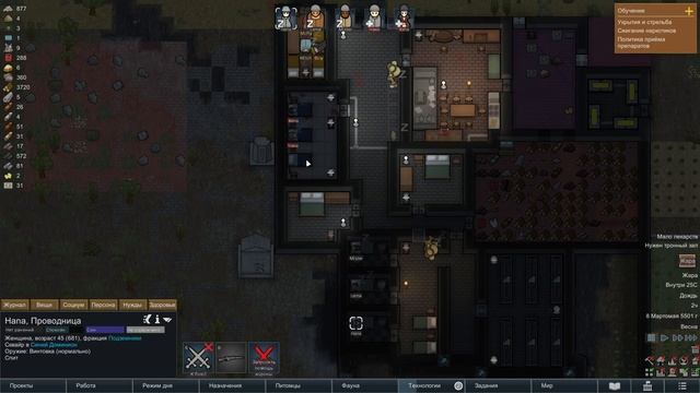 ПОБЕГ!!! RimWorld Прохождение №11! смотреть онлайн