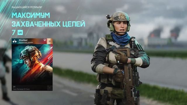 Battlefield 6 - Новая часть батлы