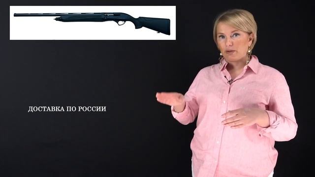 Ружье Фабарм (FABARM XLR Composit) - главное ружье марки смотреть онлайн