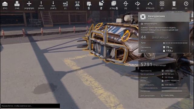 Кроссаут Crossout [ГАЙД 1] Хард рейд Похищение данных Бешеные карта ТЭЦ. Всё о вешалке смотреть онлайн