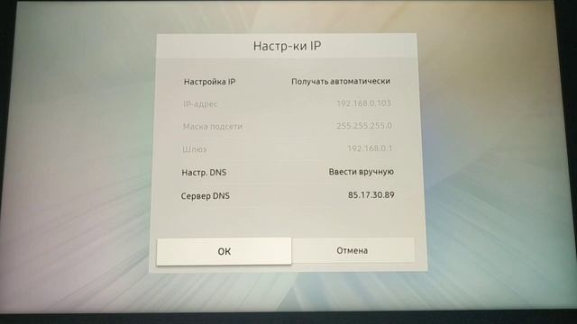Три способа установки ForkPlayer смотреть онлайн