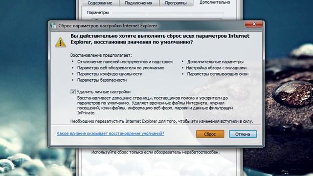 World of Tanks: Ошибка ActiveX смотреть онлайн