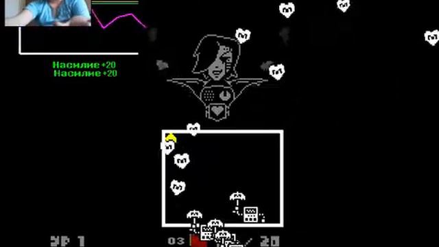 Прохождение Undertale #20 смотреть онлайн