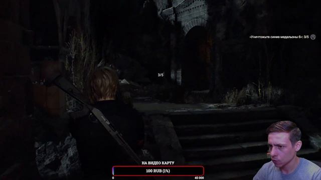 Resident Evil 4 Remake Hard|party - 6| смотреть онлайн