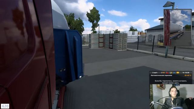 СТРИМ : играю euro truck simulator 2 смотреть онлайн
