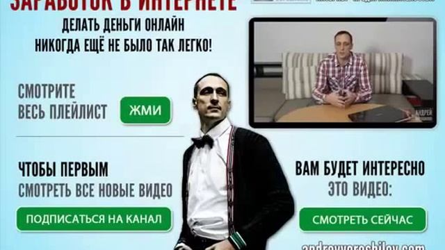 Секреты заработка Заработок на Партнерках Скачать бесплатно