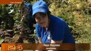 Летний труд детей