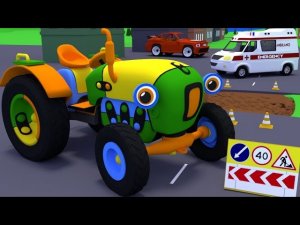 Трактор Макс вытащит машину скорой помощи, она не увидела яму. Смотреть мультики детям, про машинки