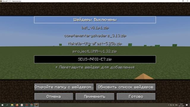 КАК УСТАНОВИТЬ IRIS МОД ДЛЯ МАЙНКРАФТ 1.17 | КАК ПОВЫСИТЬ FPS В МАЙНКРАФТ?