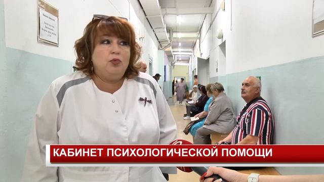 КАБИНЕТ ПСИХОЛОГИЧЕСКОЙ ПОМОЩИ смотреть онлайн