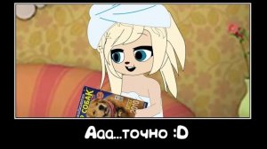 БЛОХАСТЫЕ : Кто красивее ( Пародия на Барбоскины ) | мульт | анимация | gacha life