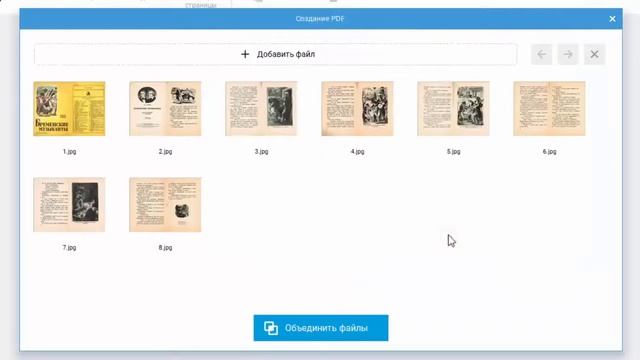 Как отредактировать файл PDF   Обзор программы на русском языке PDF Commander