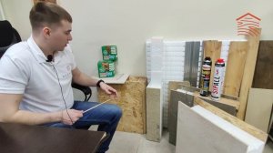 Разновидности СИП панелей, их особенности и отличия.