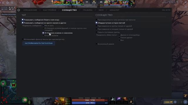 Тренировка бетрайдера(batrider) dota 2 смотреть онлайн