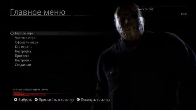 Стрим по пятница 13 в пятницу 13 смотреть онлайн