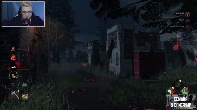 Самая лёгкая игра на охотнице в Dead by Daylight в 2022! смотреть онлайн