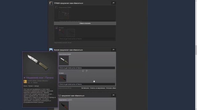 ЖИЗНЬ ТРЕЙДЕРА! УРОКИ ТРЕЙДА! КАК НА САМОМ ДЕЛЕ ПРОХОДЯТ ТРЕЙДЫ В STEAM! ДЕНЬ ДВАДЦАТЬ ВОСЬМОЙ!