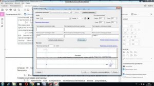 как поставить нумерацию страниц на пдф  формат