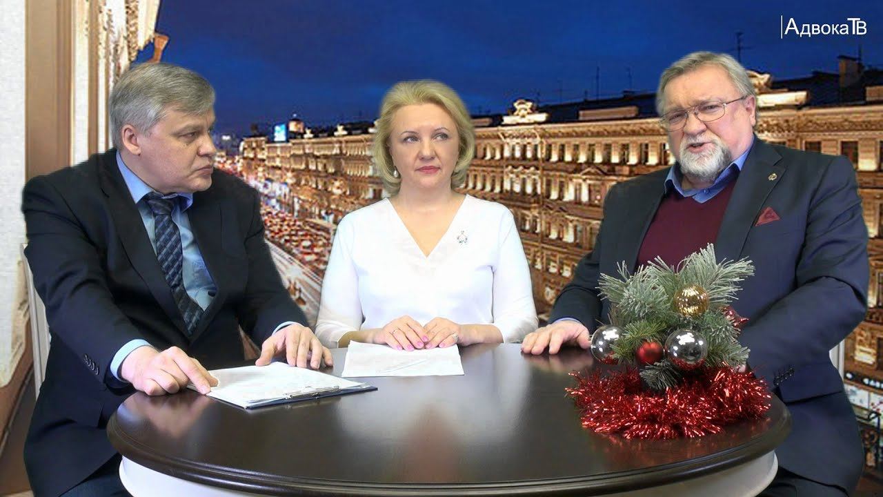 «Адвокаты по назначению. Итоги 2017 года» смотреть онлайн