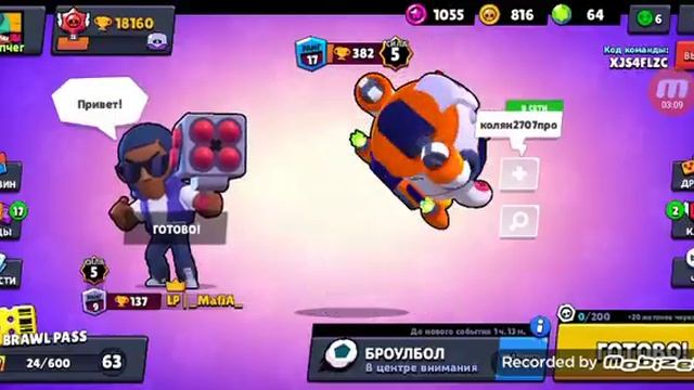 биг бокс и мега ящик! смотреть онлайн