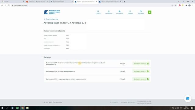 Инструкции по Творчеству