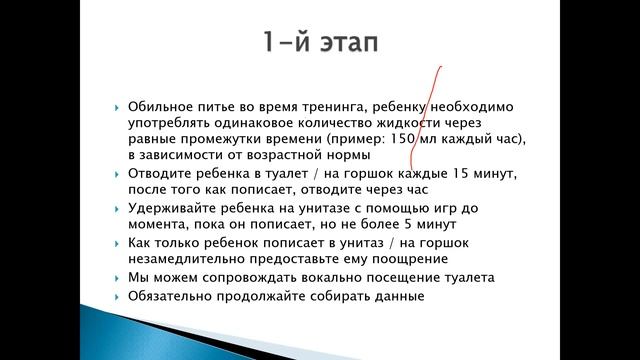 Как приучить ребенка к горшку и туалету. смотреть онлайн