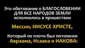 МУХАММАД- ЛЖЕПРОРОК. Итоговое видео.