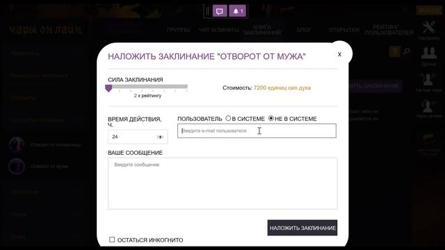 Загадочное знание Земли