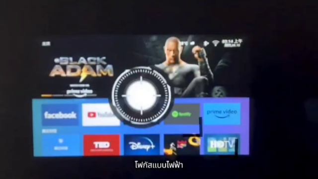 Mini Projector SVJ โปรเจคเตอร์มินิ Android LCD 1080P 3000:1 พกพา ความบันเทิง สมาร์ทโฮมเธียเตอร์ смотреть онлайн