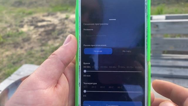 Шефская Тайна