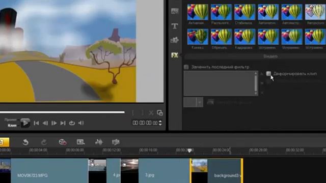 Уроки Корел. Corel VideoStudio X4. Урок 22. Изменение разм. и пропорций клипа Хорошее качество виде смотреть онлайн