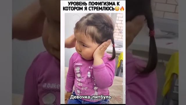 уровень пофигизм маленькой девочке, прокалывают уши смотреть онлайн