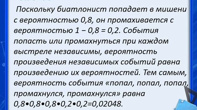 Лекция №3 смотреть онлайн