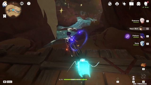 7 Новых Сундуков Сумеру в 4.0 | Скрытые Сундуки | Фонтейн | Геншин Импакт смотреть онлайн