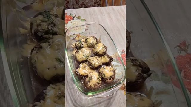 #Shorts Самые вкусные шампиньоны фаршированные!