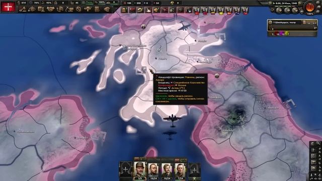 ПОБЕДЫ ДИПЛОМАТИИ В HOI4: By Blood Alone #5 - Швейцария смотреть онлайн