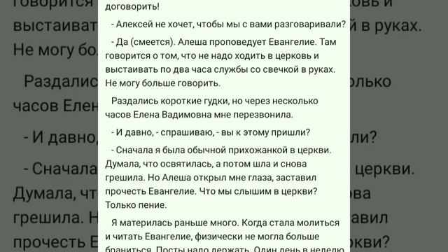Любящий мужчина: Отец и сын. Личная жизнь и грустная история любви смотреть онлайн