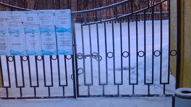 Платный каток в "городском" парке Воскресенска смотреть онлайн