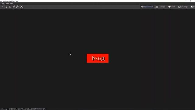 UoPilot Создание картинки для FindImage скриптом 3 смотреть онлайн