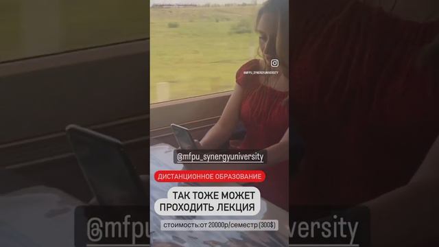Дистанционное образование.Учитесь когда и где удобно. Московский Университет в Анапе.Толстого,142 смотреть онлайн