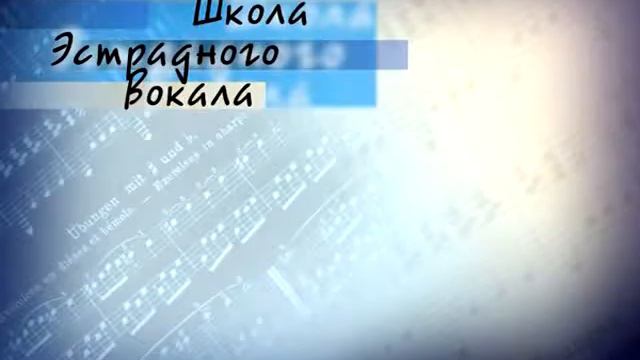 Романова Л. В. - Школа Эстрадного вокала. Мужской вокал. смотреть онлайн