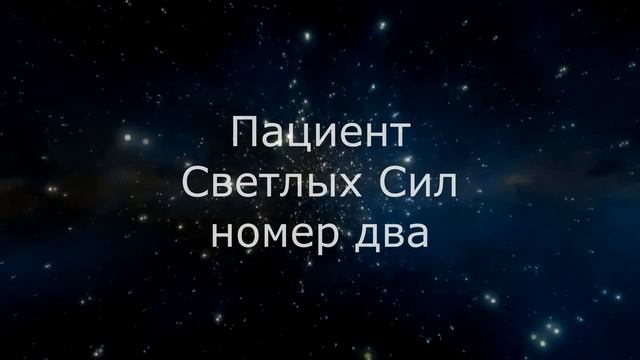 Как стать Ангелом или Архангелом. Светлые Силы. Высшие Силы. Как в них попасть смотреть онлайн