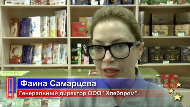 Открытие фирменного магазина ООО "Хлебпром" в ТРЦ "Аквамолл". 27.06.2014г. смотреть онлайн